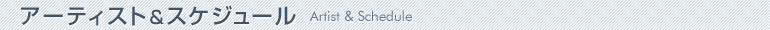 A[eBXgXPW[