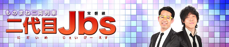 Jbs