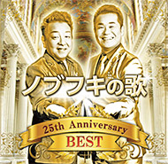 mutḶ̉ 25th Anniversary Best CD