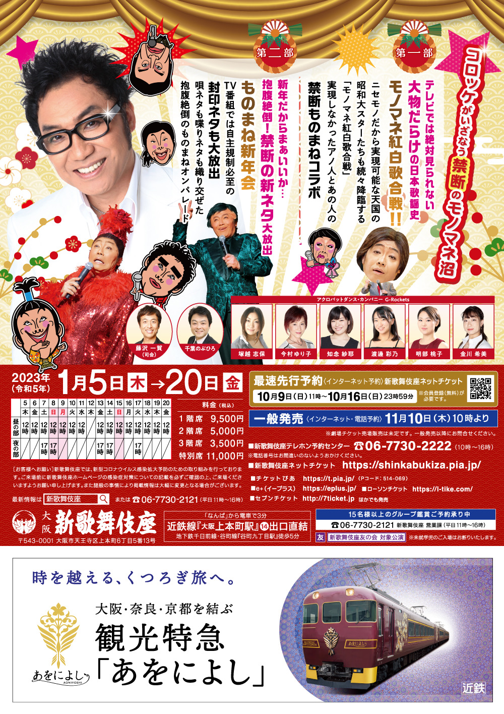 よ*み様 よしみページ 美好よしみ | ⚡️お知らせ⚡️ 大変ありがたいことに国内外の